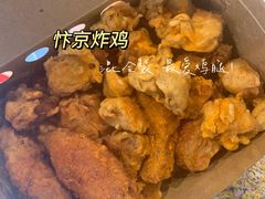 -阿捡忭京炸鸡(韭菜园总店)