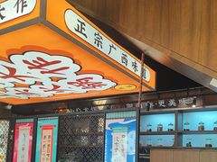 -小螺大作·螺蛳粉火锅(林和西店)