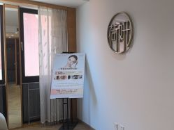 -HEYAN荷妍专业脱毛连锁机构