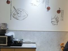 -梦花街馄饨店(中华苑店)