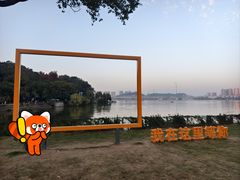 -团城山公园