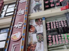 -南渝食府.石锅鸡(尚城花园店)