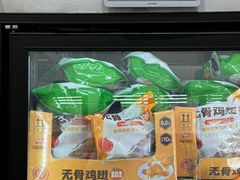 -山姆会员商店(西溪店)