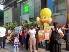 -天河领展广场