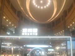 -杉杉奥特莱斯广场(哈尔滨店)