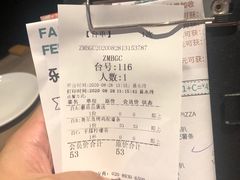 -周沫西餐(漫广场店)