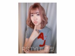 -P.STYLE 派斯造型