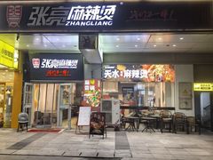 -时代奥城商业广场