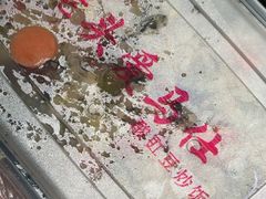 -老头爱马仕酸豇豆炒饭(丰富路店)