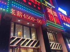 -辣得叫湘菜(四明店)