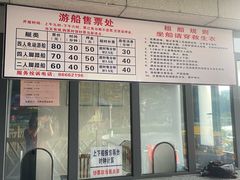 -芬芳甜品(东风西路店)