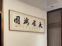 -老山东·山东菜(鲁菜名店)