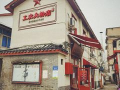 -头卡子工农兵粉店(黄兴北路店)