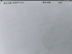-上海天伦医院