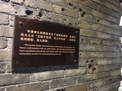 -台儿庄大战纪念馆