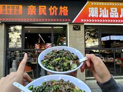 -刘少华贵州小黄牛·鲜牛肉火锅(总店)