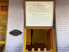 -华清宫景区