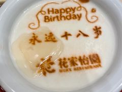 -花家八爷府(王府井·故宫店)
