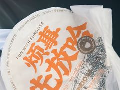-放哈·甜醅子奶茶创造者(阳光丽景湾店)