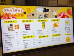 -茶力的小怪兽(梅林卓悦汇店)