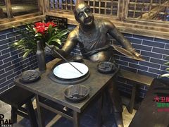 -宽板凳老灶火锅(簋街店)