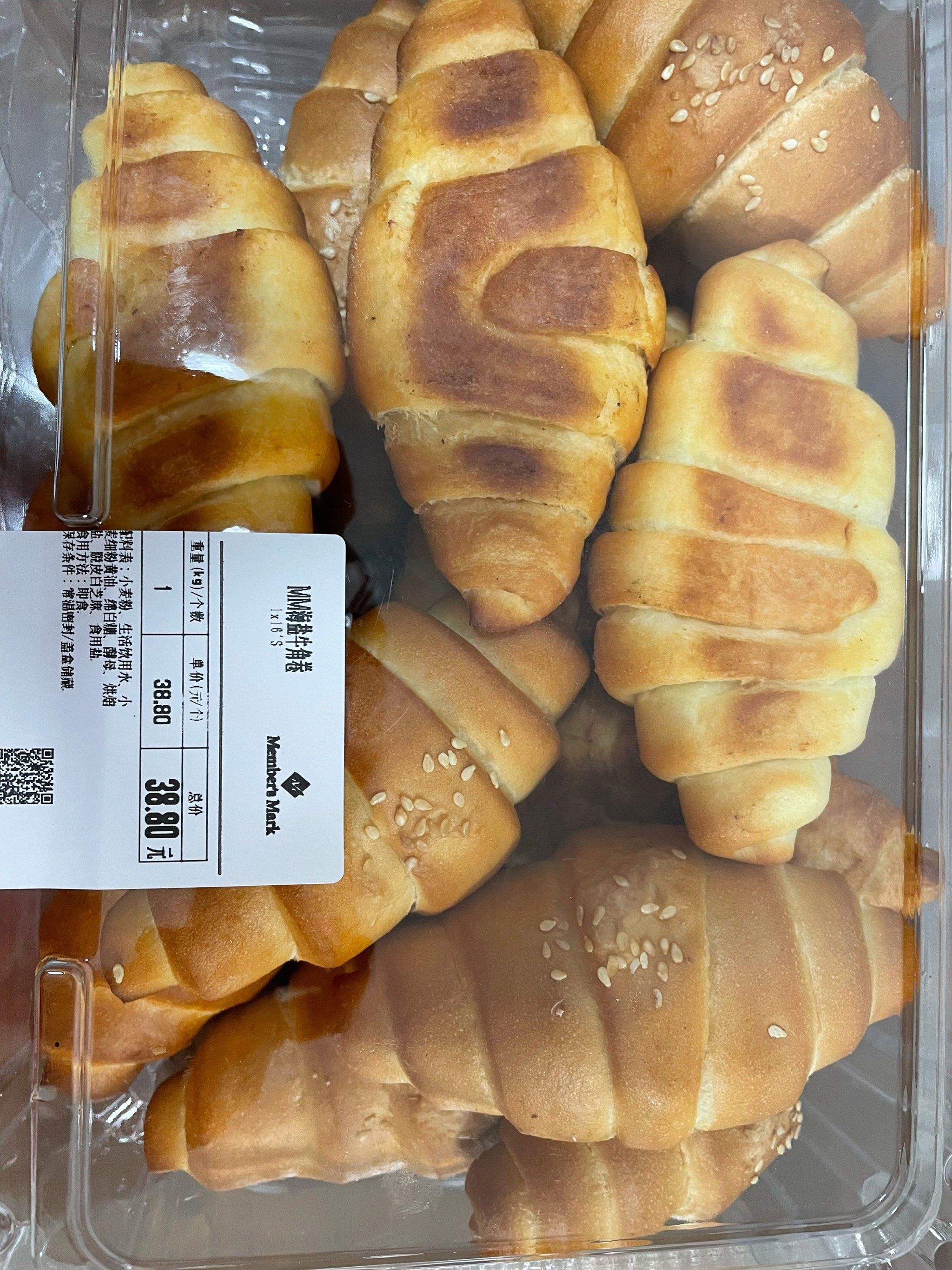 山姆好久没上过小黄油牛角包了,每次都买大