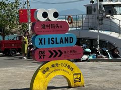 -三亚西岛海洋文化旅游区