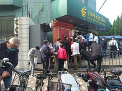 -中国邮政储蓄银行(民星支行)