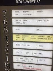 -JUVA欧华医美连锁