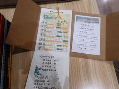 -Double cafe