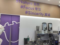 -一只酸奶牛(来福士店)