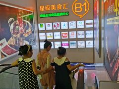-昆山招商花园城