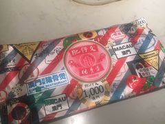 -肥仔文澳门猪骨煲(南京西路店)