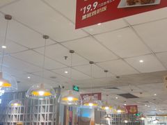 -大家乐(广州天河城六楼店)