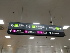 -国际邮轮中心码头(厦鼓码头)