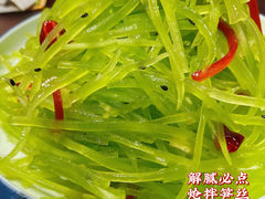 -三宽猪蹄(咸阳店)