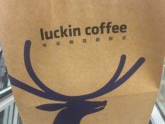 -瑞幸咖啡(国贸商场店)