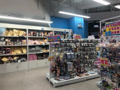 -Love Star追星馆(上海静安大悦城店)