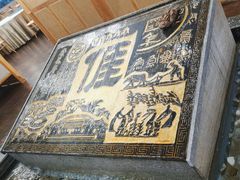 -围龙屋客家食府(福田店)