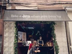 -JPG coffee(广州体育西店)