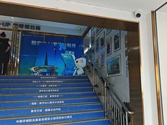 -美可普口腔医院(东街分店)