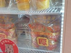 -味多美蛋糕(看丹桥店)