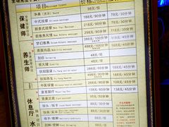 消费价格-东方雅典水疗美食汇(金海岸大厦店)
