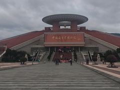 -中国闽台缘博物馆