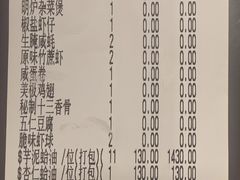 -庄氏祥记家常食府(国瑞建材家居博览中心店)