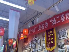 -扬二春炒饭(国庆路总店)