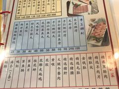 菜单-红门金汤·港式火锅(英皇集团中心店)