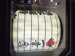 博多一幸舍(侨福芳草地店)-博多一幸舍(侨福芳草地购物中心店)