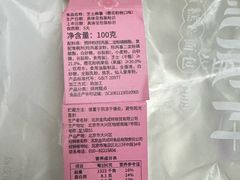 -金凤成祥(花园路店)