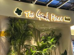 -The Good Place好地方·Brunch·coffee(国贸店)